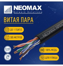 Кабель NEOMAX [NM11031] U/UTP cat.5e 4 пары (305 м) 0.48 мм (24 AWG) Медь, внешний, PE, черный;  Fluke Tested
