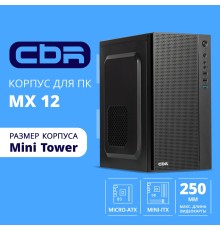 CBR Корпус mATX Minitower MX12, без БП, 1*USB 3.0, 2*USB 2.0, HD Audio+Mic, Black [PCC-MATX-MX12-WPSU]