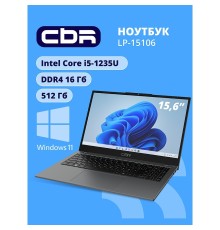 Ноутбук CBR LP-15106 15.6