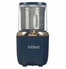 Кофемолка KitFort КТ-769,  темно-синий
