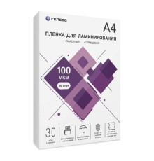 Пленка для ламинирования ГЕЛЕОС, А4, 100 мкм 30 шт./ Пленка для ламинирования A4, 216х303 (100 мкм) глянцевая 30шт, ГЕЛЕОС [LPA4-100-30]