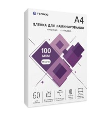 Пленка для ламинирования ГЕЛЕОС, А4, 100 мкм 60 шт./ Пленка для ламинирования A4, 216х303 (100 мкм) глянцевая 60шт, ГЕЛЕОС [LPA4-100-60]