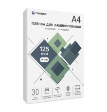 Пленка для ламинирования ГЕЛЕОС, А4, 125 мкм 30 шт./ Пленка для ламинирования A4, 216х303 (125 мкм) глянцевая 30шт, ГЕЛЕОС [LPA4-125-30]