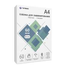 Пленка для ламинирования ГЕЛЕОС, А4, 60 мкм 60 шт./ Пленка для ламинирования A4, 216х303 (60 мкм) глянцевая 60шт, ГЕЛЕОС [LPA4-60-60]