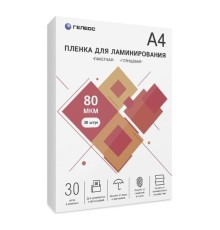 Пленка для ламинирования ГЕЛЕОС, А4, 80 мкм 30 шт./ Пленка для ламинирования A4, 216х303 (80 мкм) глянцевая 30шт, ГЕЛЕОС [LPA4-80-30]
