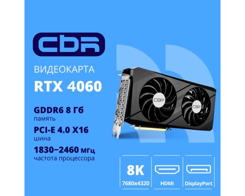 [Видеокарта] Видеокарта CBR RTX4060 Terminator B 8Gb GDDR6, 128bit, 1830-2460Mhz/17000Mhz, 3*DP+1*HDMI2.1, 115W, Ret [VGA-MSRTX4060-8G-RTL]