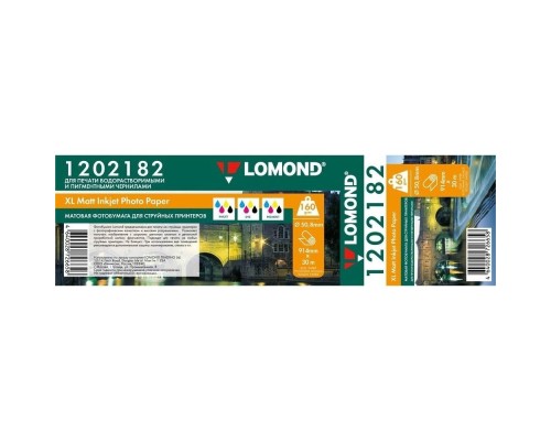 [Бумага] Бумага широкоформатная с покрытием LOMOND матовая 914мм х 30м  160 г/м2  втулка 2