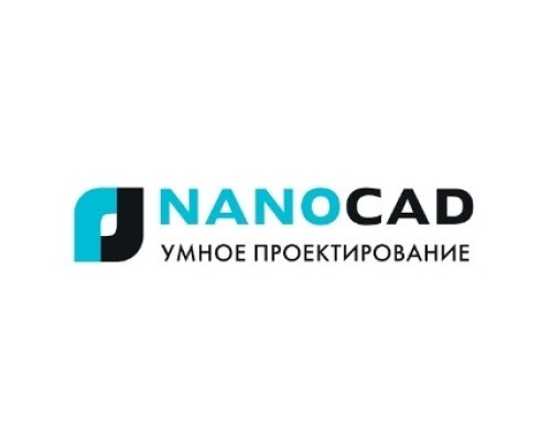 [Неисключительное право на использование ПО] Право на использование программы для ЭВМ 