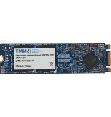 SSD накопитель ТМИ ЦРМП.467512.002-01 M.2 2280 512ГБ SATA3 6Gbps, 3D TLC