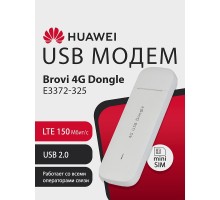 51071UYB E3372-325 Brovi 4G USB Dongle USB-модем, 2G, 3G, 4G, LTE Cat.4 150 Мбит/с, 2FF Mini-SIM,WHITE