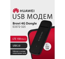 51071UYA E3372-325 Brovi 4G USB Dongle USB-модем, 2G, 3G, 4G, LTE Cat.4 150 Мбит/с, 2FF Mini-SIM, BLACK