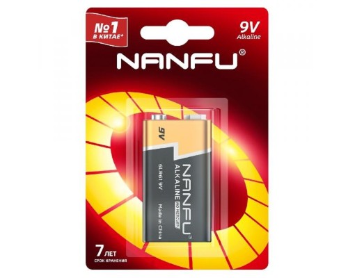 [Батарейки ] Nanfu Батарейка щелочная 9V (6LR61 1B) (1 шт. в уп-ке)