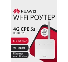HUAWEI 51060JWD B320-323 Маршрутизатор 4G CPE 5s Wi-Fi N300, LTE Cat4  SIM card slot, 1* LAN/WAN port FE, 1xSMA, WHITE