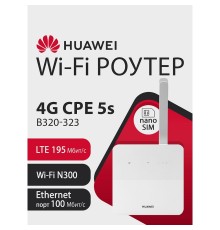 HUAWEI 51060JWD B320-323 Маршрутизатор 4G CPE 5s Wi-Fi N300, LTE Cat4  SIM card slot, 1* LAN/WAN port FE, 1xSMA, WHITE