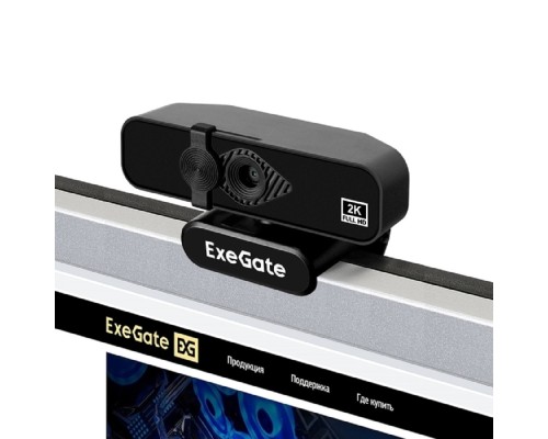 [веб камеры ] ExeGate EX296324RUS С958 2K (матрица 1/3.2