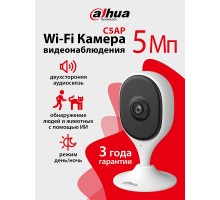 DAHUA DH-IPC-C5AP-0280B (Cube A1) Компактная IP-видеокамера с Wi-Fi 2.4ГГц 5Мп, 1/3.2” CMOS, объектив 2.8мм, обнаружение людей, ИК 10м, микрофон, динамик