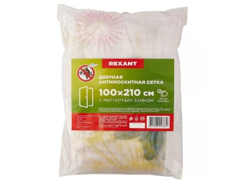 [фонари] Rexant 71-0224 Дверная антимоскитная сетка 210х100см, с магнитами по всей длине, с цветами