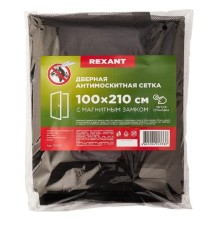 Rexant 71-0221 Дверная антимоскитная сетка 210х100см, с магнитами по всей длине, черная
