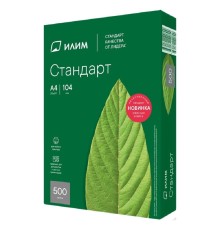 Бумага офисная Илим Стандарт А4 80 г/м2 500л класс С (отпускается коробками по 5 пачек в коробке)