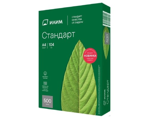 [бумага] Бумага офисная Илим Стандарт А4 80 г/м2 500л класс С (отпускается коробками по 5 пачек в коробке)