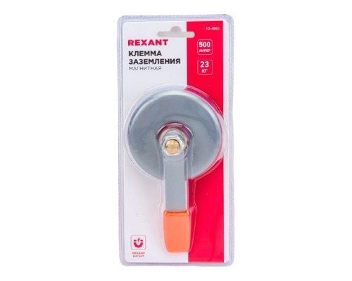 [Сварочное оборудование] Rexant 12-4863 Клемма заземления магнитная  500 A