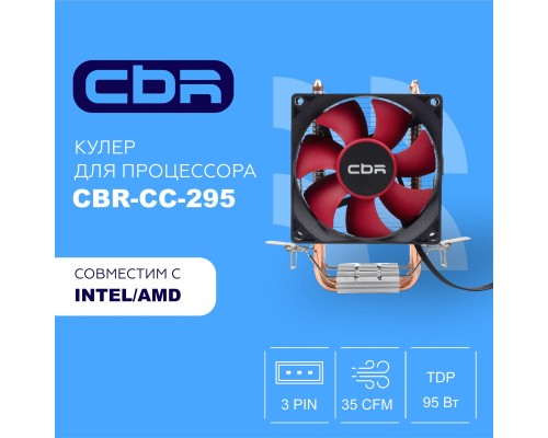 [Охлаждающие системы CBR] CBR-CC-295 Кулер для процессора, Al+Cu, 2 heat pipes, Socket 775/1155/1156/1150/1151/1200/1700/940/AM2/АМ2+/АМ3/AM3+/FM1/FM2/AM4/AM5, TDP 95W, 90mm Fan, 1600RPM, HB, 3pin, 26db
