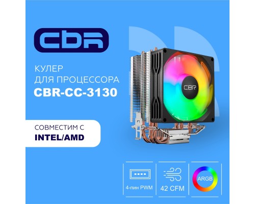 [Охлаждающие системы CBR] CBR-CC-3130-RGB-PWM Кулер для процессора, Al+Cu, 3 heat pipes, Socket 775/1366/1155/1156/1150/1151/1200/1700/AM2/АМ2+/АМ3/AM3+/FM1/FM2/AM4/AM5, TDP 130W, 90mm Fan, 2600RPM, HB, RGB, PWM, 32db