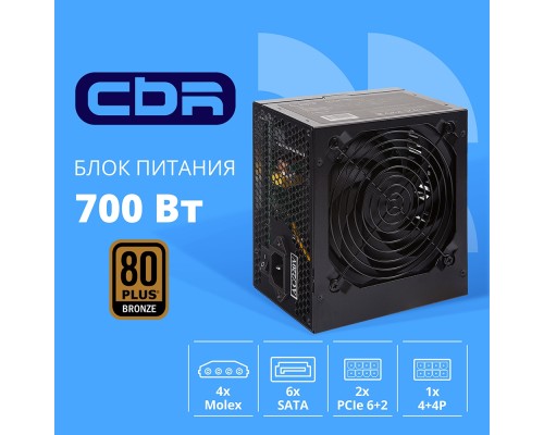 [Блок питания] Блок питания CBR ATX 700W 80+ Bronze, DC-DC, APFC, 0.6mm, 24pin, 1*8-pin(4+4P), 2*6+2pin, 6*SATA, 4*IDE, 12cm fan, 1.5м кабель питания, черный [PSU-ATX700-12GM] BOX
