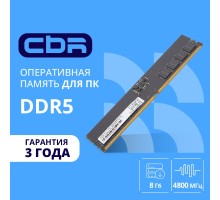 CBR DDR5 DIMM (UDIMM) 8GB CD5-US08G48M40-01 PC5-38400, 4800MHz, CL40, 1.1V