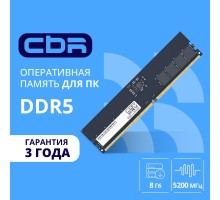 CBR DDR5 DIMM (UDIMM) 8GB CD5-US08G52M42-01 PC5-41600, 5200MHz, CL42, 1.1V