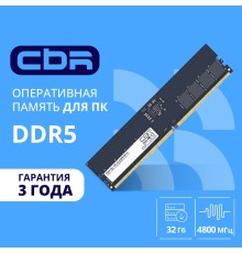 CBR DDR5 DIMM (UDIMM) 32GB CD5-US32G48M40-01 PC5-38400, 4800MHz, CL40, 1.1V