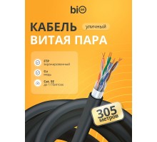 Кабель витая пара Bion BCL-F5510-381 F/UTP, кат.5e, 4x2x0,51 мм AWG 24, медь, одножильный, PE, для внешней прокладки, 305м, черный