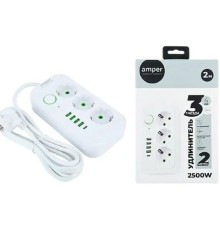 Amper сетевой удлинитель, 2,0м, 3 розетки, 3*0,75мм, 10А, 2500 Вт, 4usb, 1Type-C, белый. [JH-1074U-2W]