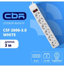 CBR Сетевой фильтр CSF 2606-3.0 White, 6 евророзеток, длина кабеля 3 метра, цвет белый (пакет)