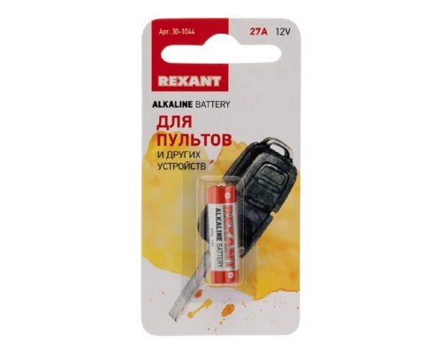 [Батарейки] Rexant (30-1044) Батарейка высоковольтная A27, 12В, 1 шт, блистер