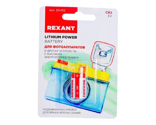 [Батарейки] Rexant (30-1112) Батарейка литиевая CR2, 3В, 1 шт, блистер