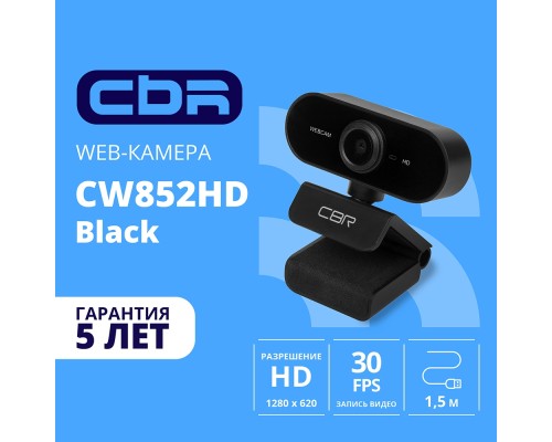 [Цифровая камера] CBR CW 852HD Black, Веб-камера с матрицей 1,3 МП, разрешение видео 1280х720, USB 2.0, встроенный микрофон с шумоподавлением, фикс.фокус, крепление на мониторе, длина кабеля 1,5 м, цвет чёрный