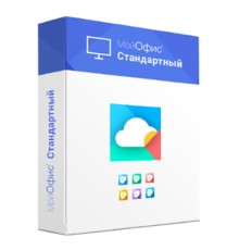 МойОфис Стандартный 3. Лицензия Корпоративная на пользователя для коммерческих заказчиков, без ограничения срока действия, с правом на получение обновлений в течение 1 года.