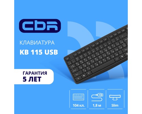 [Клавиатура] CBR KB 115 USB, Клавиатура 104 кл., офисн., 1,8 м, резиновые ножки