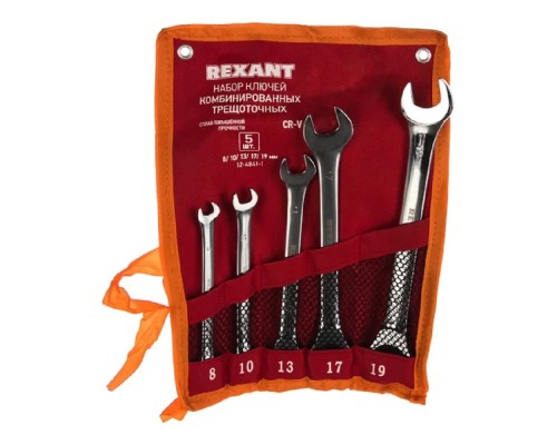 [Ключи, наборы Rexant, Kranz] Rexant (12-4841-1) Набор ключей комбинированных трещоточных (8, 10, 13, 17, 19мм), 5 шт, CrV, зеркальное хромирование 
