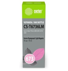 Чернила Cactus CS-T6736LM 673 светло-пурпурный 70мл для Epson Inkjet Photo L800/L801/L810/L850
