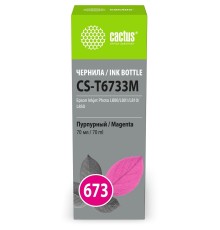 Чернила Cactus CS-T6733M 673 пурпурный 70мл для Epson Inkjet Photo L800/L801/L810/L850