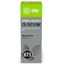 Чернила Cactus CS-T6731BK 673 черный 70мл для Epson Inkjet Photo L800/L801/L810/L850
