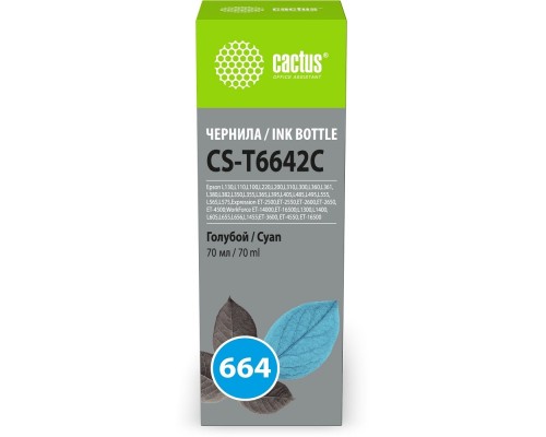[расходные материалы] Чернила Cactus CS-T6642C 664 голубой 70мл для Epson L130,L110,L100,L220,L200,L310,L300,L360,L361