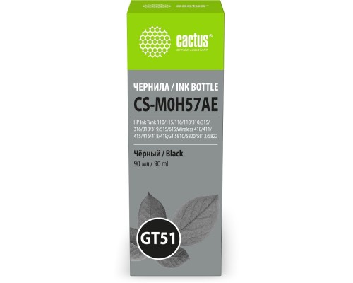 [расходные материалы] Чернила Cactus CS-M0H57AE GT51 черный 90мл для HP Ink Tank 110/115/116/118/310/315/316/318/319/515/
