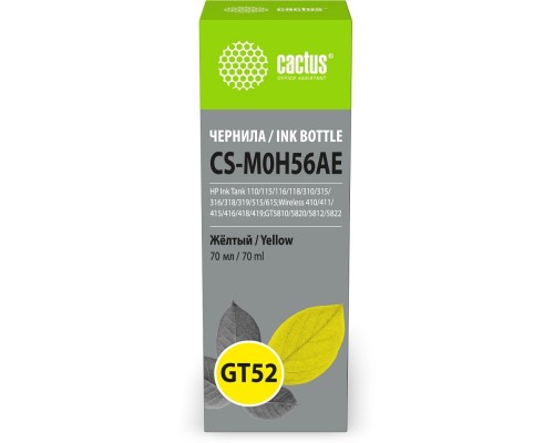 [расходные материалы] Чернила Cactus CS-M0H56AE GT52 желтый 70мл для HP Ink Tank 110/115/116/118/310/315/316/318/319/515/