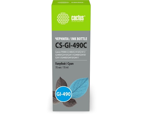 [расходные материалы] Чернила Cactus CS-GI-490C GI-490 голубой 70ml для Canon PIXMA G1400/G1410/G1411/G2400/G2410/G2411/G3