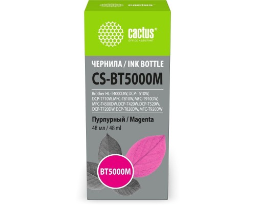 [расходные материалы] Чернила Cactus CS-BT5000M BT5000M пурпурный 48ml для Brother HL-T4000DW, DCP-T510W, DCP-T710W, MFC-T