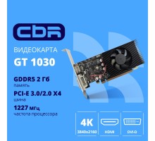 Видеокарта CBR GT1030 2Gb GDDR5, 64bit, 1228-1468Mhz, 1*HDMI + 1*DVI, 30W, Ret [VGA-STX1030-2G-RTL]