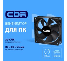 CBR Вентилятор для корпуса CBR-CF-8025-1600B, 80*80*25мм, 3-pin+molex, 1600 RPM, 30 CFM, 24.6 dBA